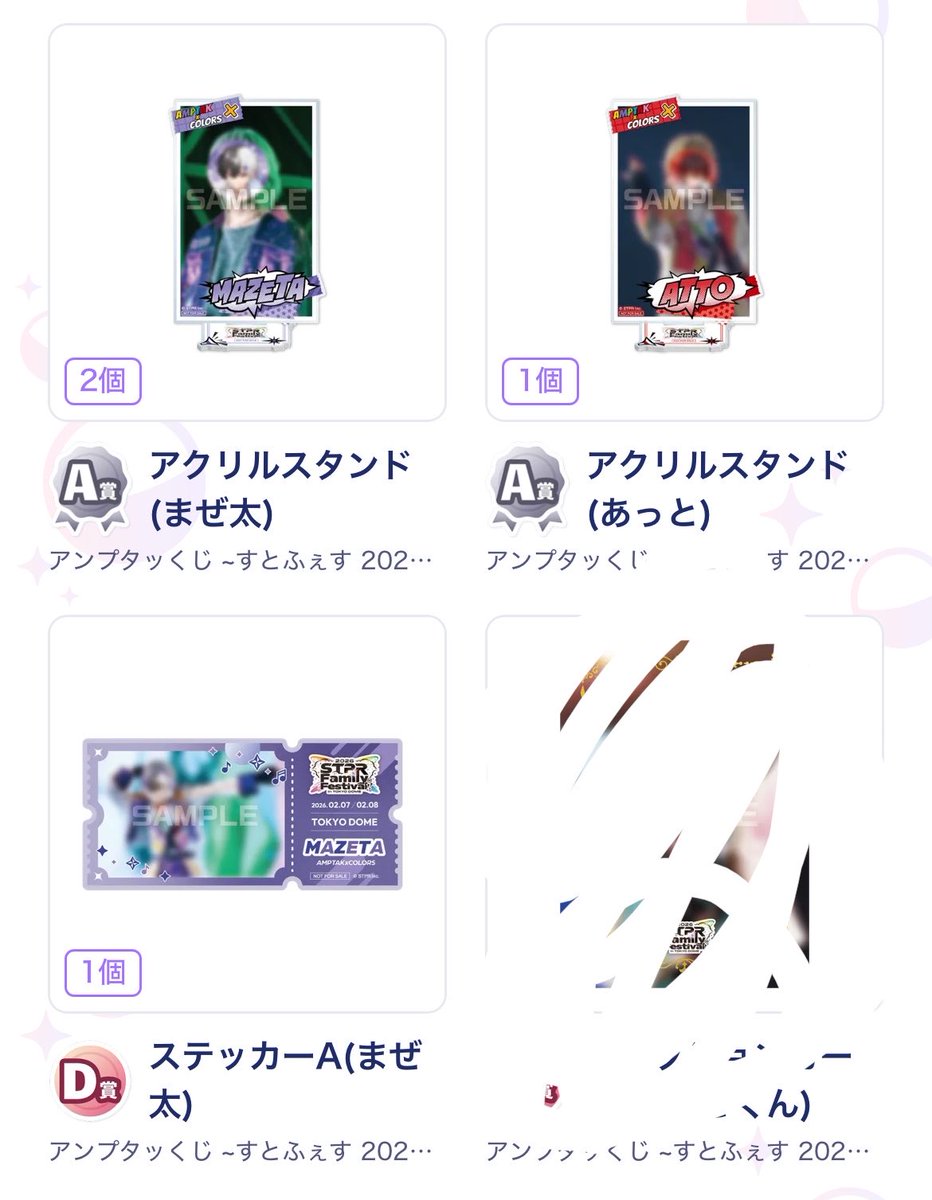 きなこ tweet media