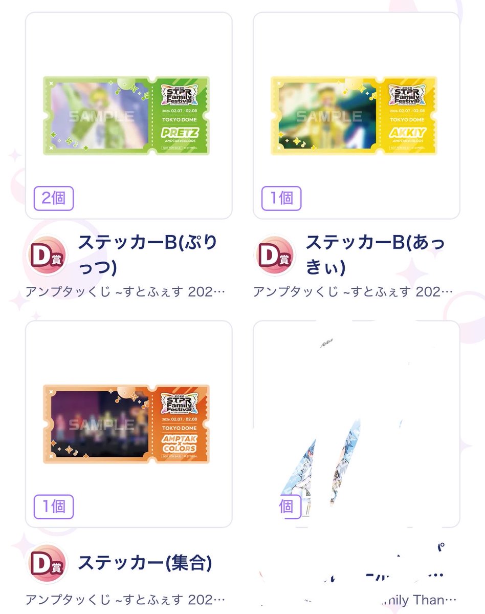 きなこ tweet media