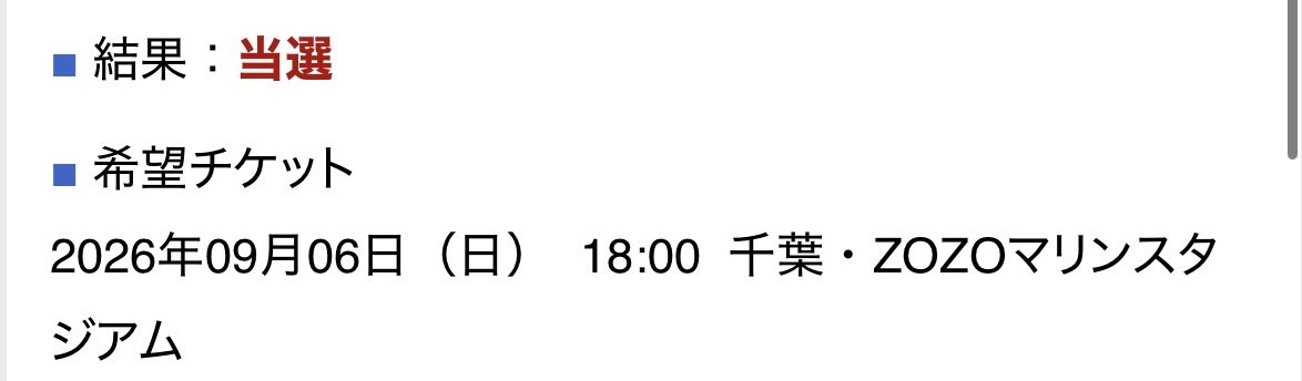 うぃにい tweet media