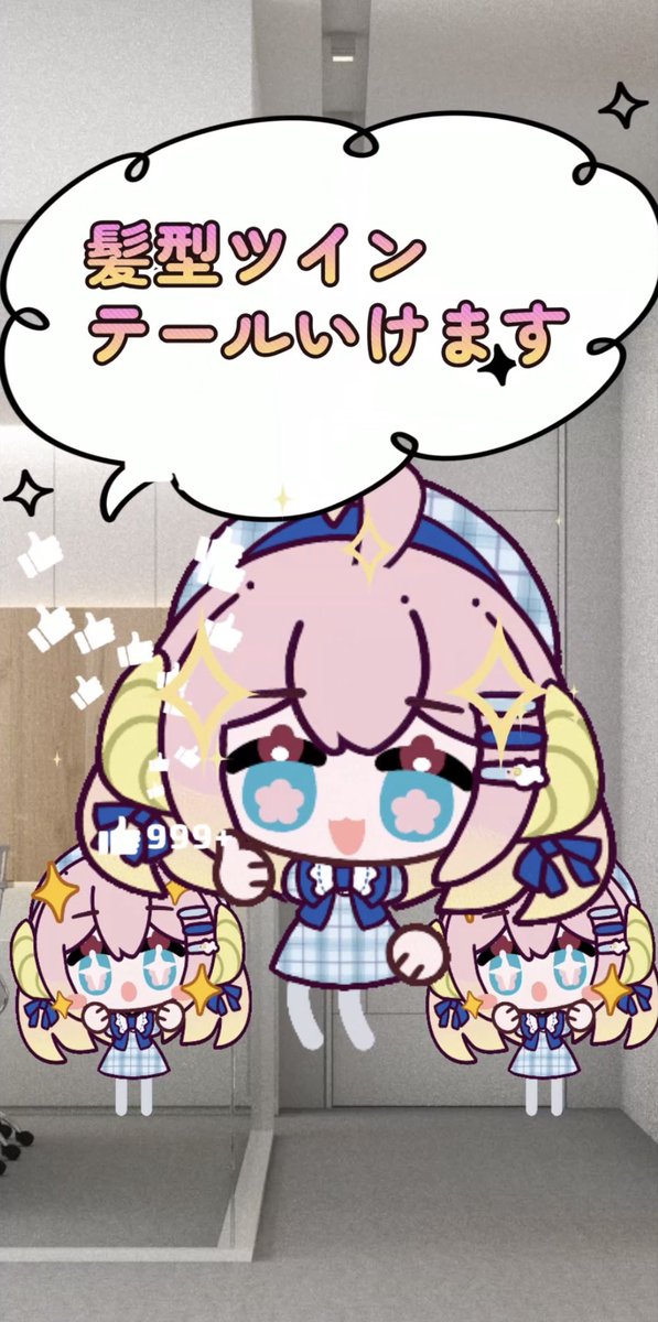 Ayamofu_Channel's tweet photo. ショート動画投稿しました🥰🫶💓
Emote Labは本当に便利やね(๑•̀ㅂ•́)و✧
🐏【ちびもふ失格】 #shorts #新人vtuber  #歌姫失格 
https://t.co/sPm7cfaCzq @YouTubeより https://t.co/Ok1wUEEegK
