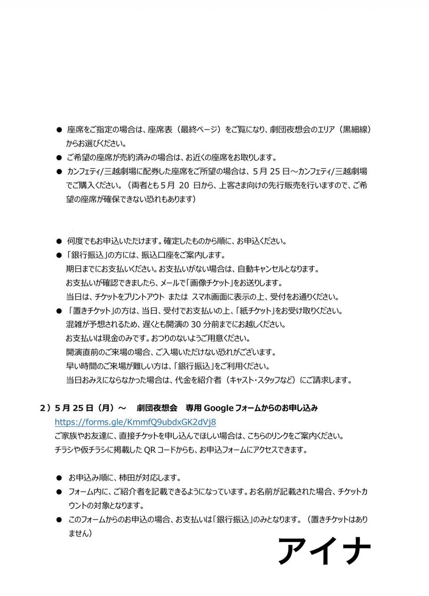 アイナ🌺 tweet media