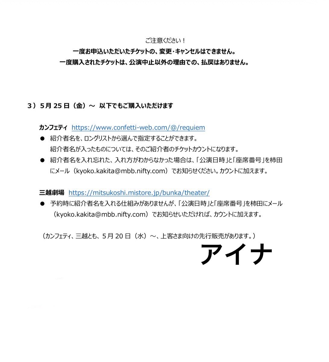 アイナ🌺 tweet media