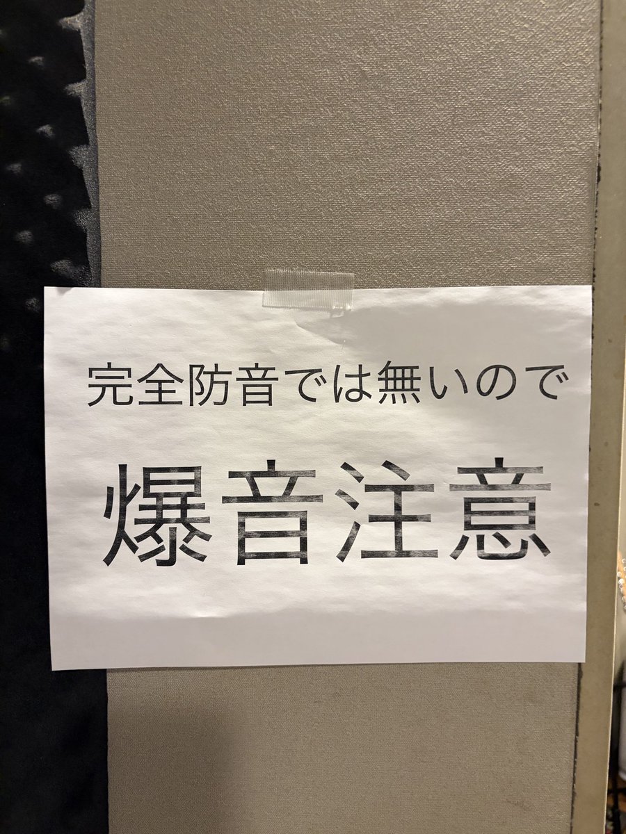 rick_ono's tweet photo. 突然のビッグバンド🎷思ったより吹けて今日はめっちゃ楽しかった！爆音注意！ https://t.co/nAOPczBM5O
