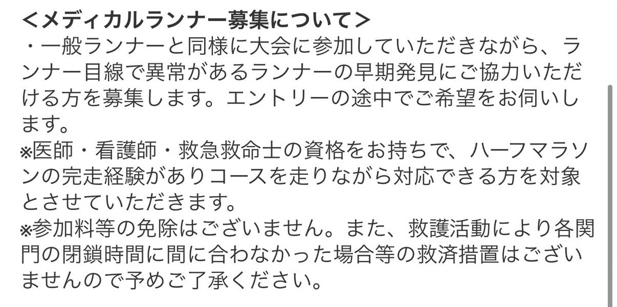 minminpno's tweet photo. メリットゼロで草 https://t.co/DS8haLHqfn