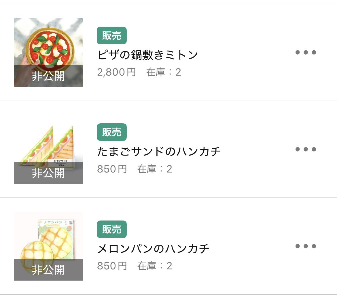 tama_doko's tweet photo. ピザ🍕とサンドイッチ🥪とメロンパン🍈
のネット販売を準備中〜🙋‍♀️

写真撮って文章作成中です✏️ https://t.co/J2lGtuR4Sr