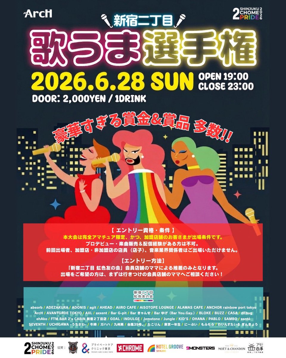 snack_ni_bui's tweet photo. 5月27日(水)
お疲れ様です🌻

19:00〜看板下げるまで
じょん
少し甲斐蝶🦋

お気軽に☺︎ https://t.co/MlJK2CaDUg
