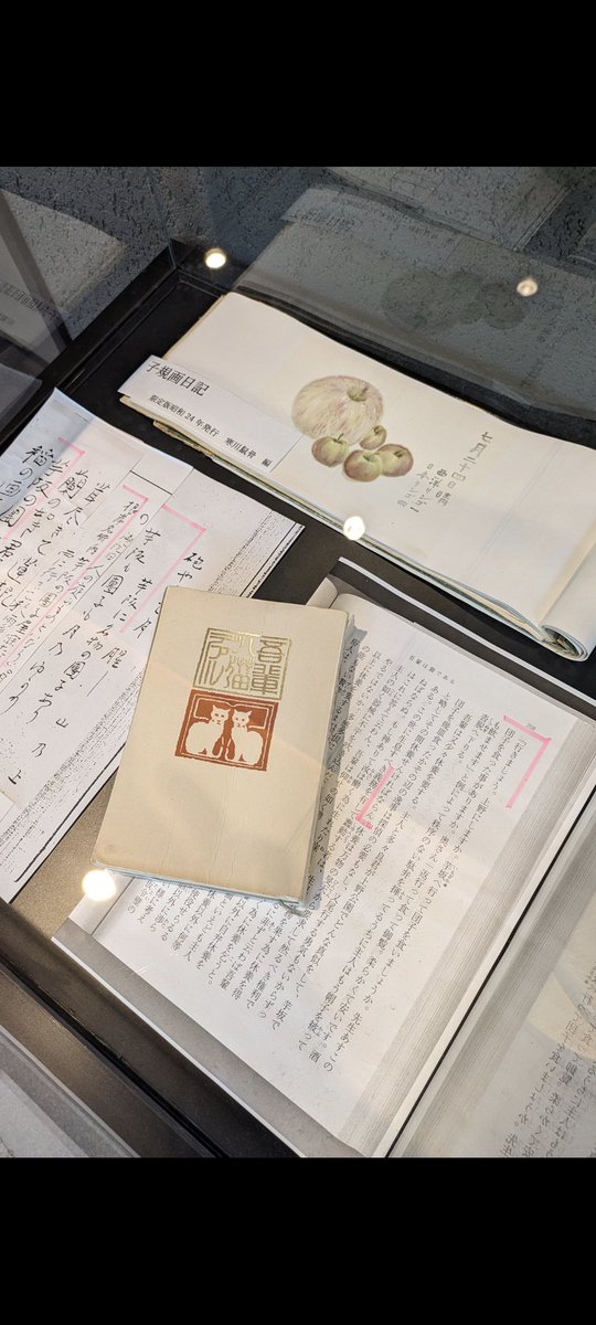 maruyokoaki's tweet photo. 【文豪ゆかりの団子と言えば】

日暮里の老舗団子の本店は夏目漱石、正岡子規、田山花袋なども記している有名店ですね。
②③漱石「吾輩は猫である」は特に有名で漱石セットには猫さんの最中が付いてます。やわらかなお上品なお団子です。
④いつも混んでますが、お席で漱石先生の読書もできます。 https://t.co/wq3CfsRAMf