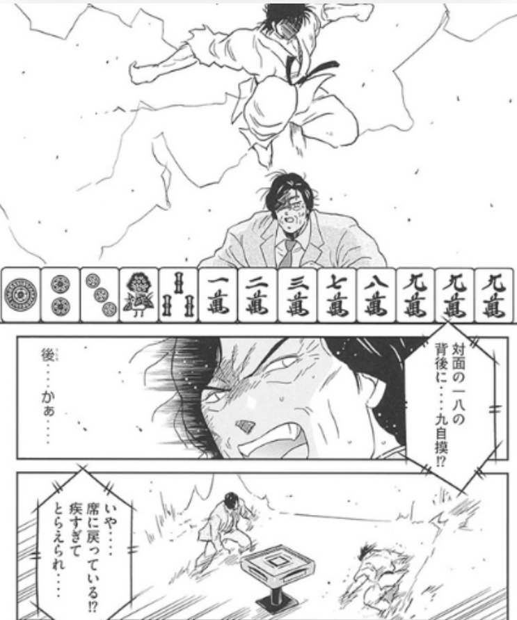 2022_KING_EVANS's tweet photo. @haruwaakebonota 作品へのリスペクトが半端ないパロだったから好きだったんだけどなぁ
一時期近代麻雀公式サイトに全部載ってたけどｗ https://t.co/jlz2ht34SF