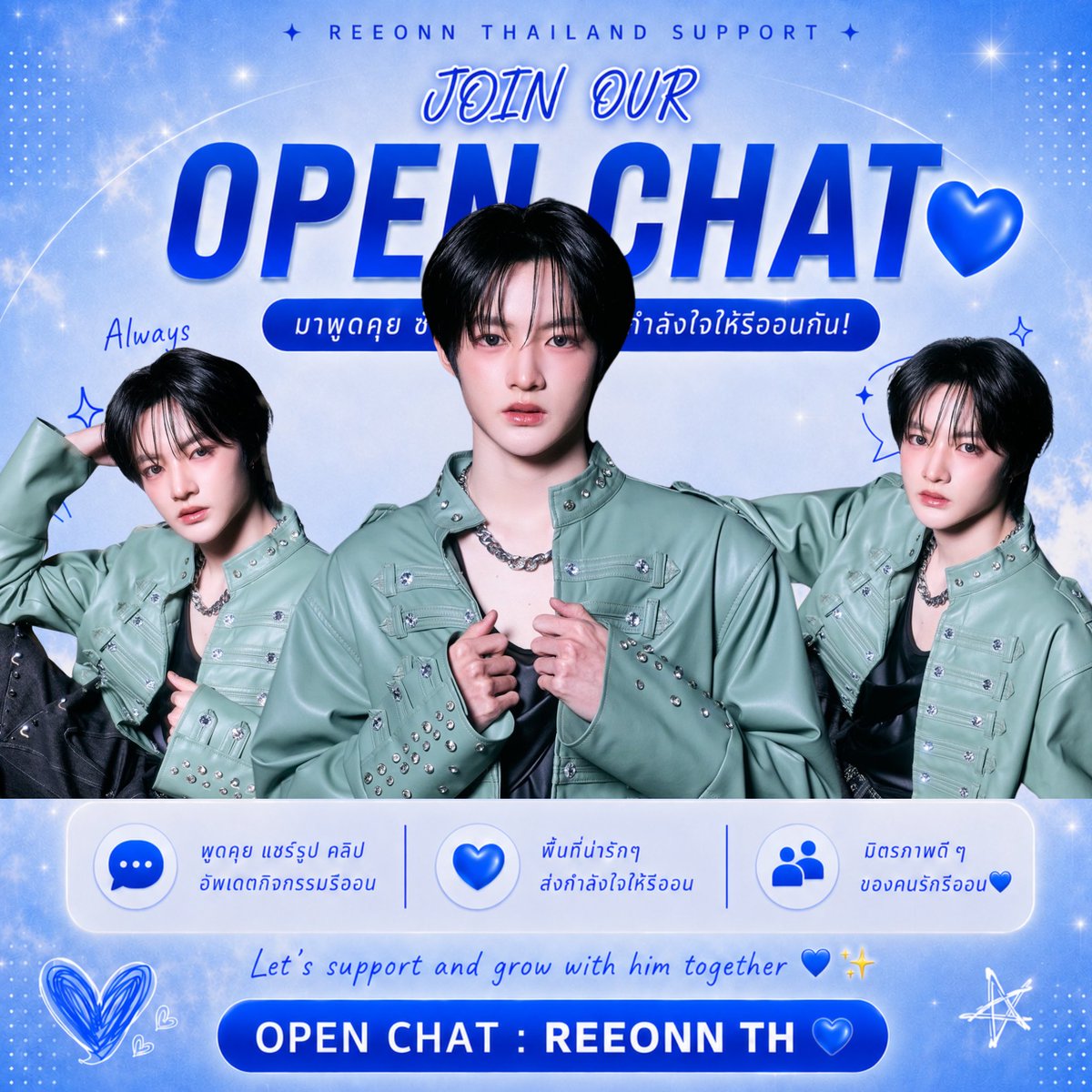 reeonnth's tweet photo. 🐯📷 อีกช่องทางของคนรักรีออนกันน้าาาาา  Open Chat สำหรับซัพพอร์ต พูดคุย แชร์รูป คลิป และอัปเดตงาน  มาเป็นพื้นที่เล็ก ๆ ที่คอยส่งกำลังใจให้รีออนไปด้วยกันนะ 

A comfy space to chat, share updates, clips, and support Reeonn.  OPEN CHAT : REEONN TH 💙

#reeonn #리온 #รีออน https://t.co/3OYd1liP72