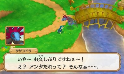 TOMO_yuuga_miko's tweet photo. マグナゲートのサザンドラめちゃくちゃ良いキャラしてるんだよね…
可愛いだけでなく、続編の超ダンに再登場した時は、明らかに主人公ではなくプレイヤーに向けて話してると思われる発言をするという強キャラ感もある https://t.co/KAqH5dm1xz