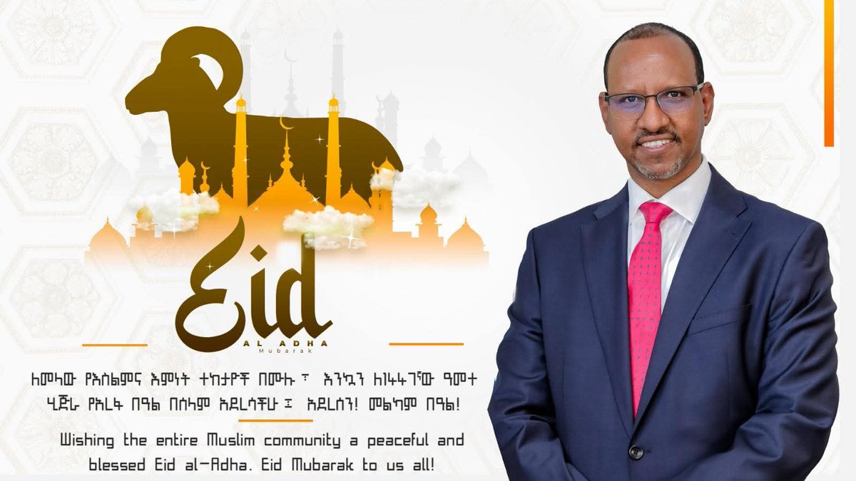 Prosperity2019's tweet photo. #EID_MUBRAK
#ኢድ_ሙባረክ 
#Prosperity https://t.co/miKmRKfzmW
