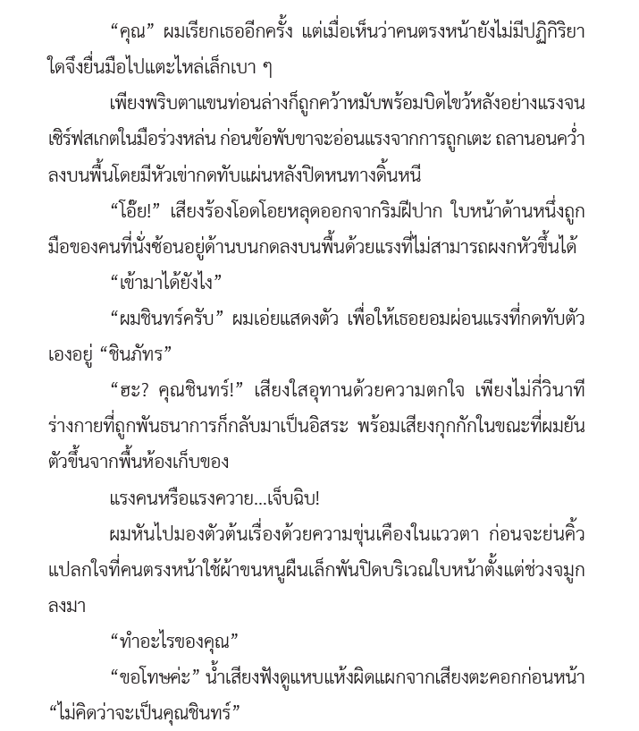 𝗠𝗜𝗡𝗡𝗜𝗞 ❀✨ tweet media