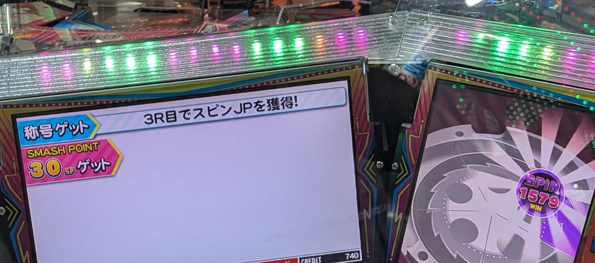 Chuni_Kron's tweet photo. 久しぶりにサブホでスマスタやってるけど、ホームのやつと落ちが違いすぎてめちゃくちゃ楽しい https://t.co/Bcxe9miCCK