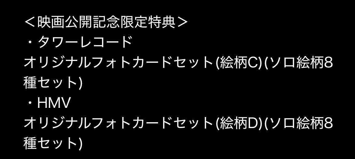 RxQxFxBxWxFxDxP's tweet photo. Straykids スキズ dominATE JAPAN エコパ 映画公開記念 限定特典 
Blu-ray DVD トレカ

【譲】 タワレコ (絵柄C) 🐺 🐖🐇 🥟 🐶 🦊

【求】HMV(絵柄D) 🐰

予約済みです◎
ご交換可能な方リプお願い致します🙇🏻‍♀️

 #スキズ交換
 #Straykids交換 https://t.co/Q5hoh2IFNM