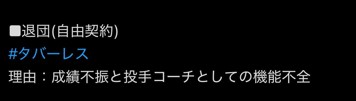 d21aoi's tweet photo. @Ripken__ @akiko_lawson https://t.co/lHDpIzxtnQ