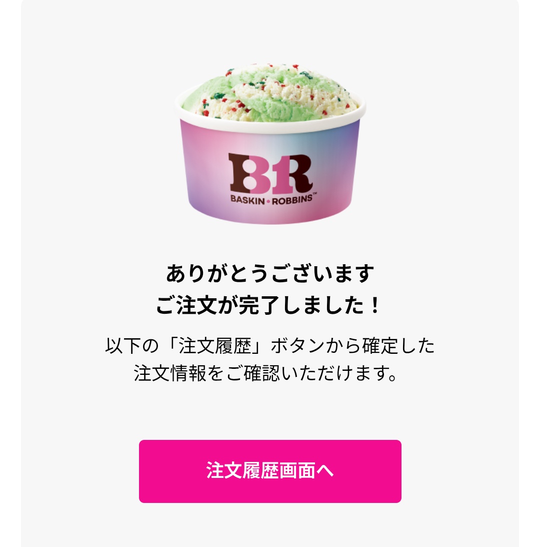 わぢ tweet media