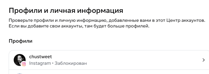 qropty's tweet photo. у меня новая проблема, инст ни с того ни с сего заблокировался... кто-то сталкивался с чем-то подобным? 

сначала миллион твиттер аккаунтов, потом это.. да чтож такое то https://t.co/3RH2SB4psP