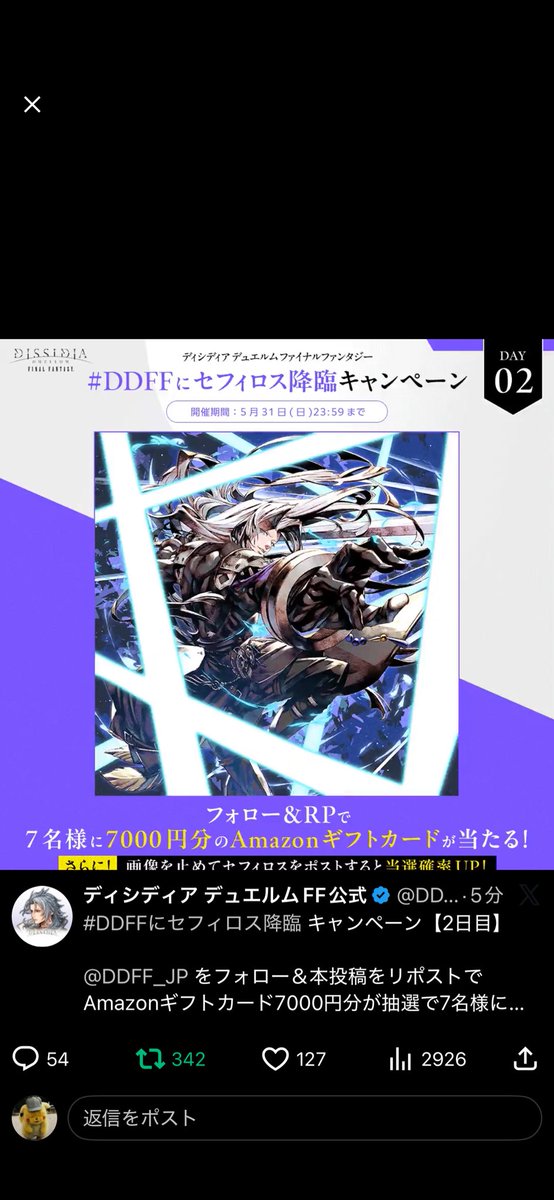 しずく tweet media