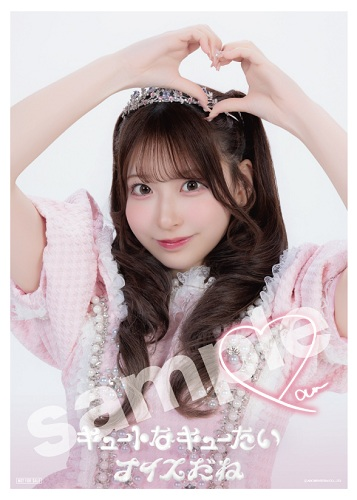 CUTIE STREET】 ✨🎀本日発売🎀✨ 3rd Single『キュートなキューたい