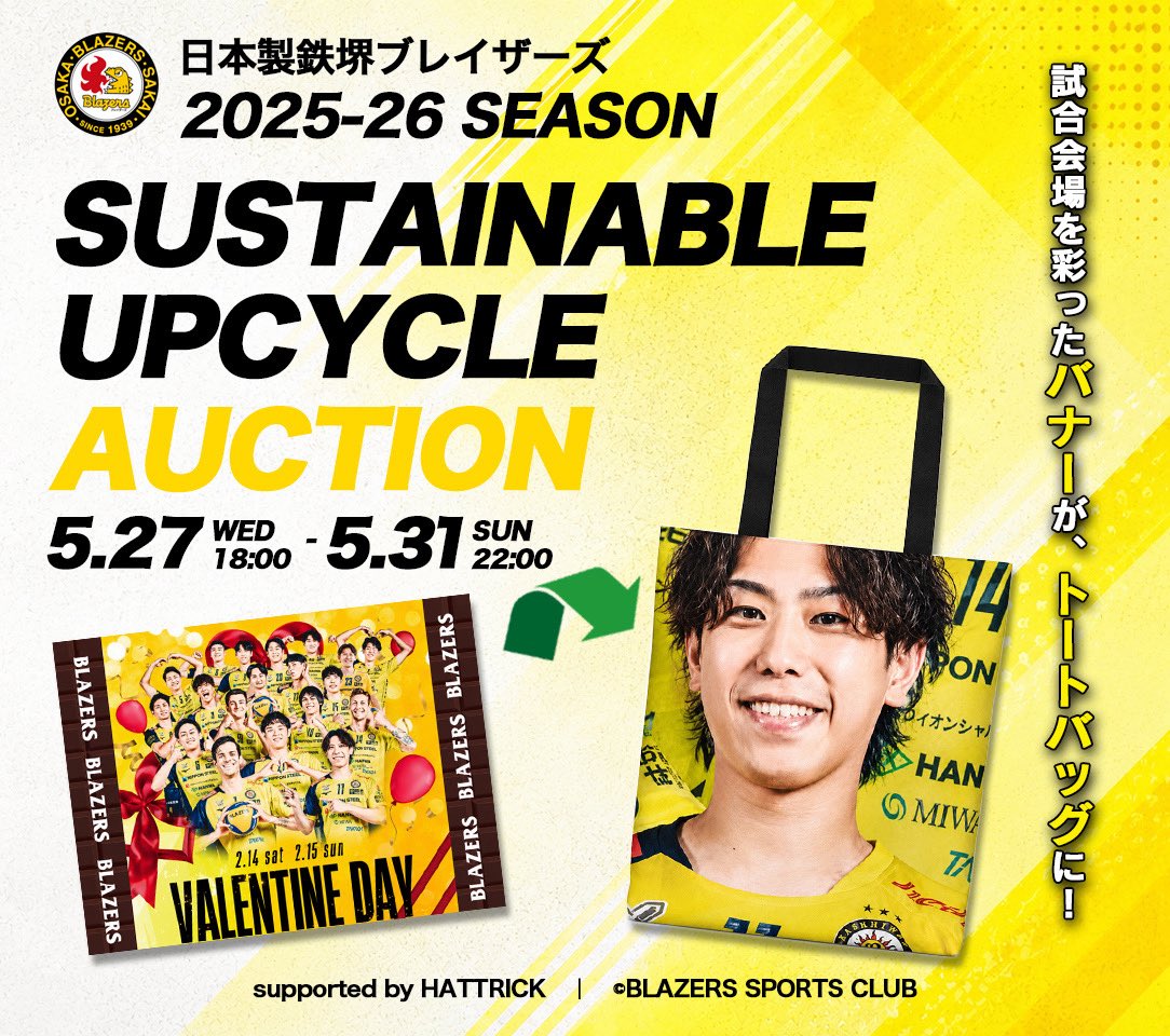 日本製鉄堺ブレイザーズ (@sakaiblazers) / Posts / X