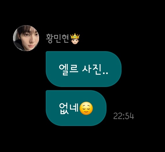 iblas_t's tweet photo. 내셀카가없다고햇지개안즈셀카가없다곤안햇다 https://t.co/zFE9DQGjnq