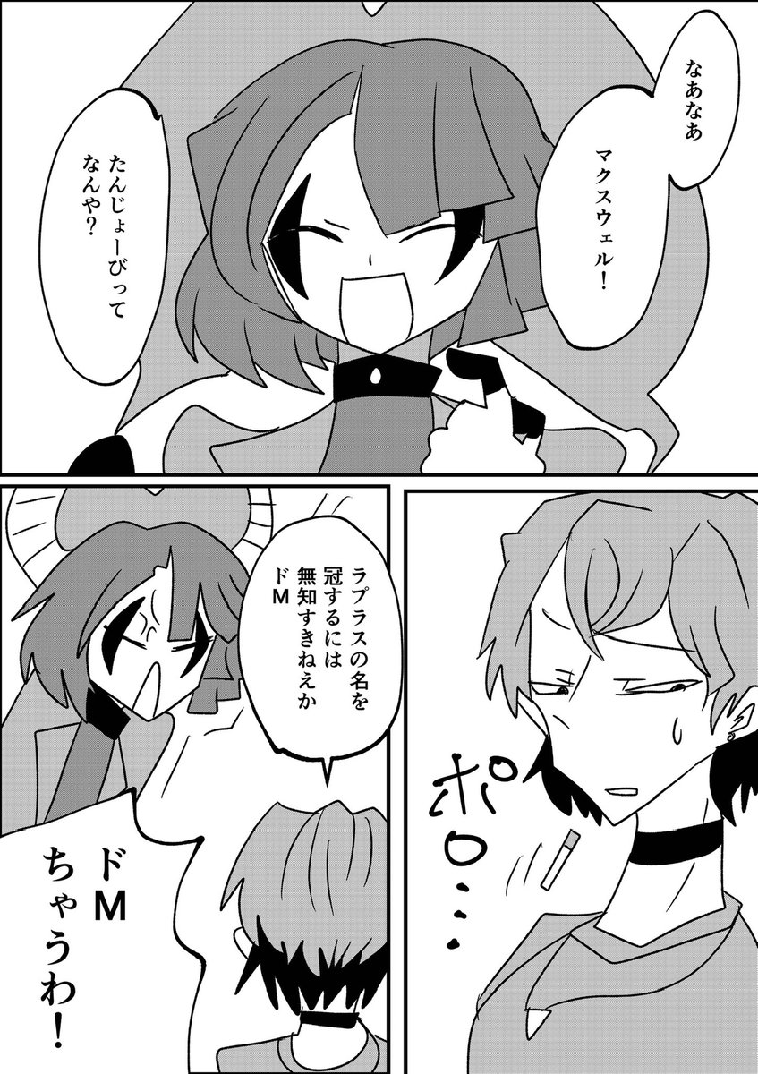 かめまん tweet media