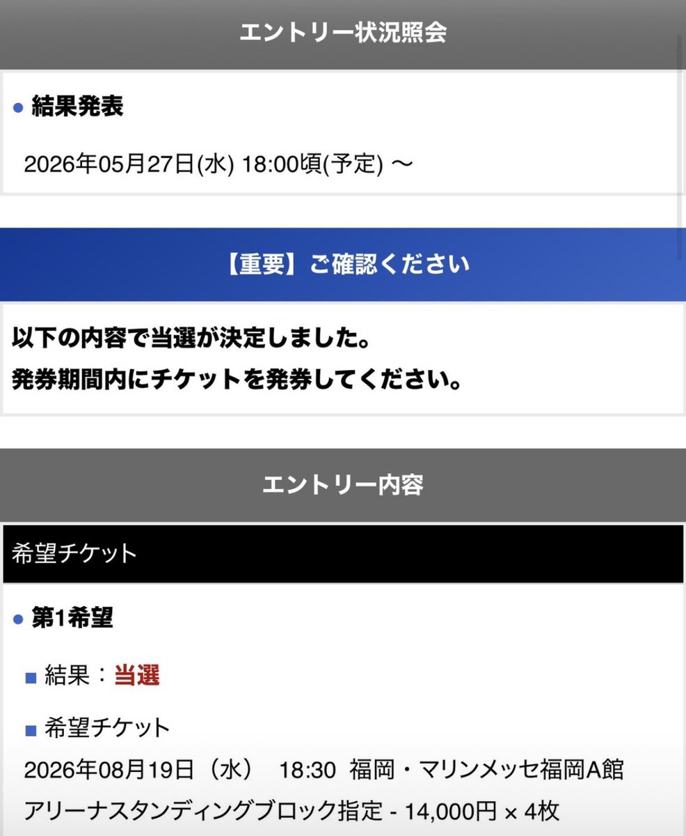 ちょこ tweet media