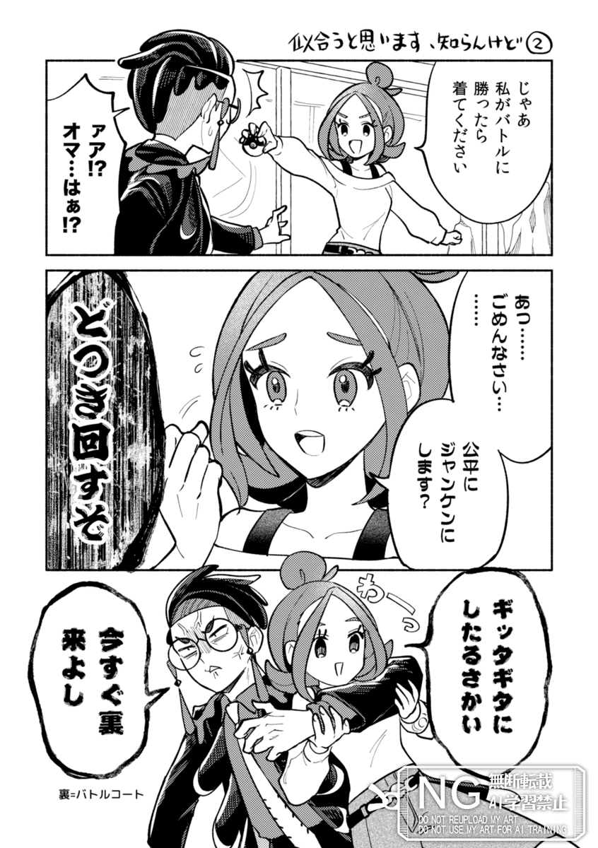 イガグリ✹ tweet media