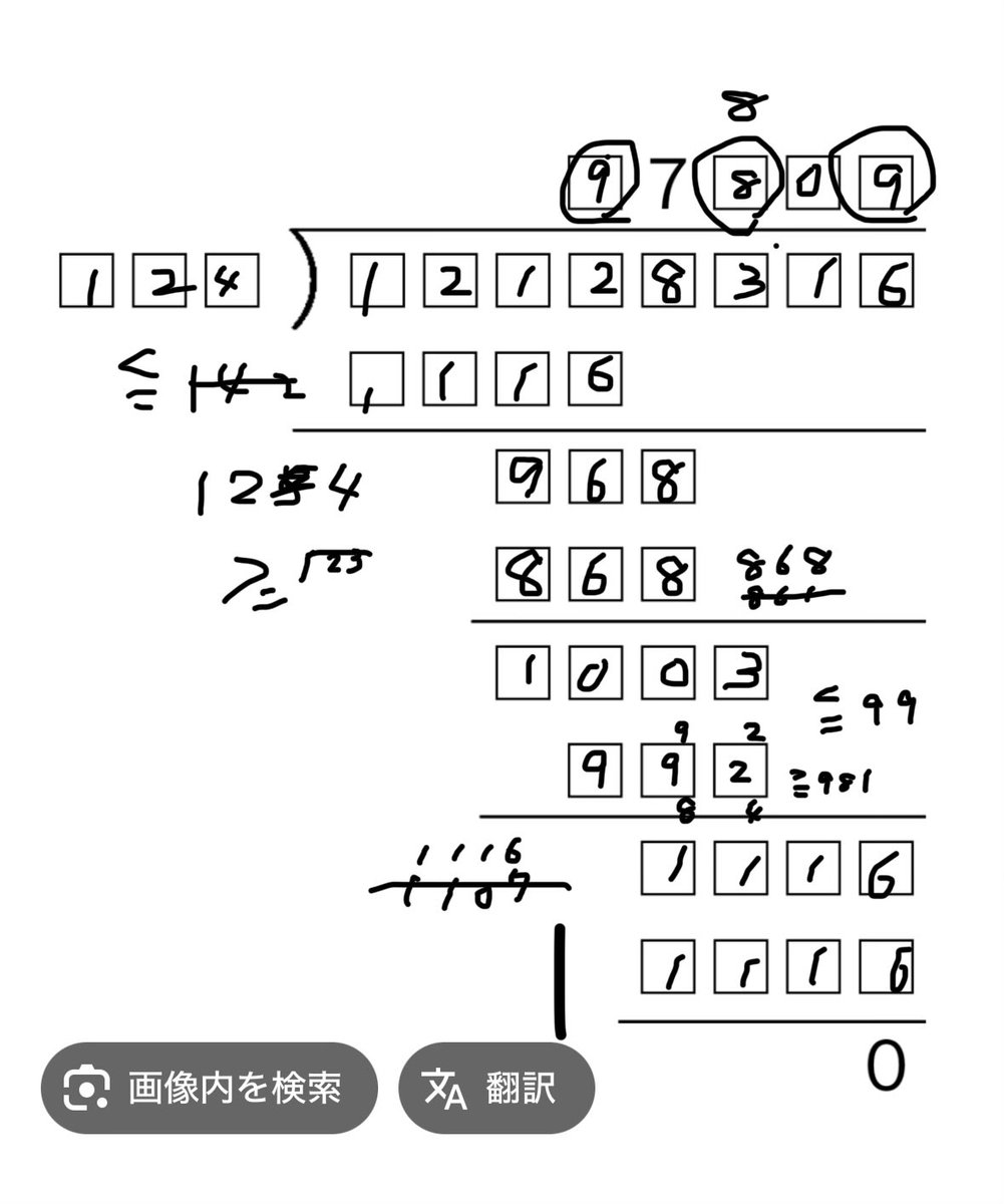 ぼーさば tweet media