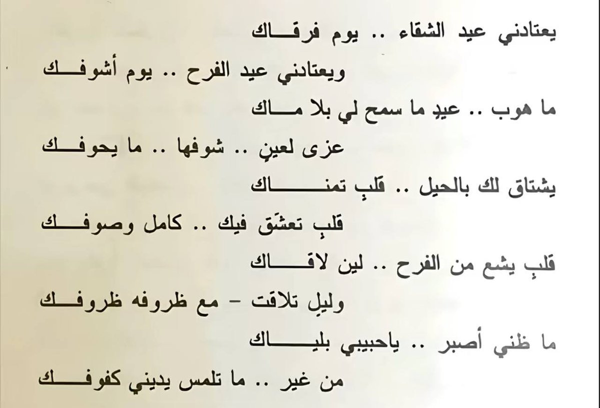 justsamaar's tweet photo. https://t.co/t0nVQfLsM5