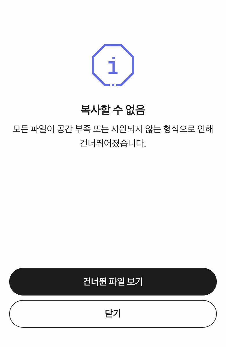 슬 tweet media