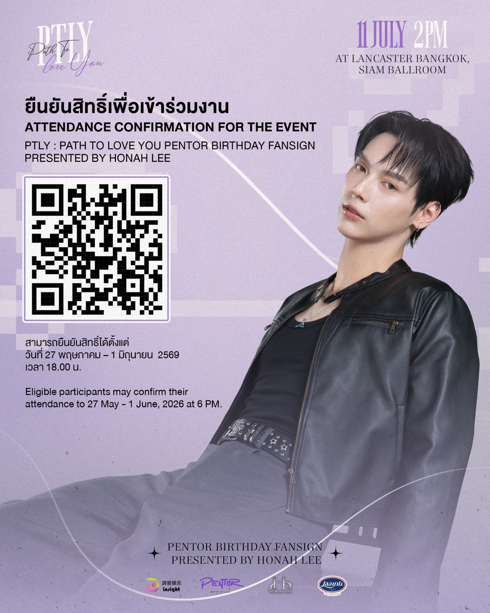 Insight Artist tweet media