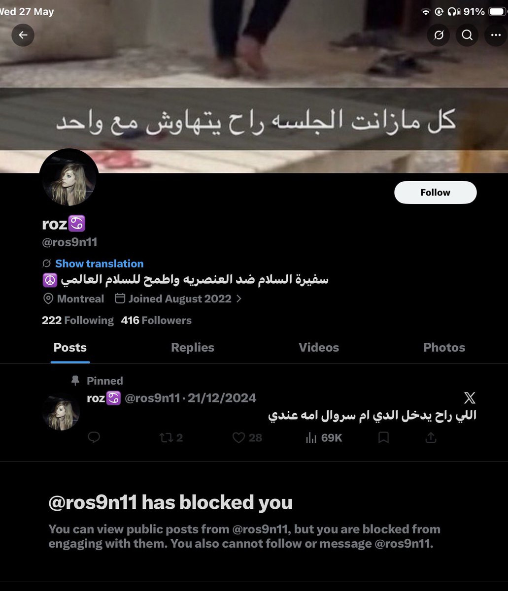 قيليتانجين tweet media