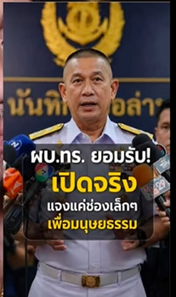 ้RedDemocacy tweet media
