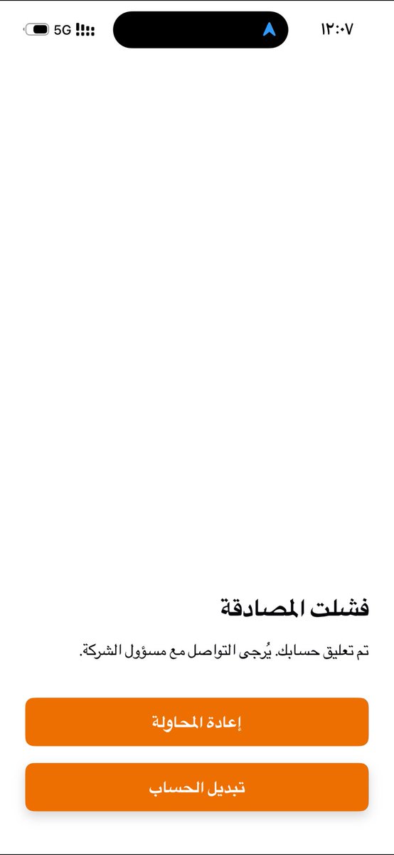0b52j's tweet photo. @Kaiian_KSA وانتم بخير وصحة وسلامه هاذي عيديتكم لي بوقت العيد علماً اني مندوب مجتهد معكم https://t.co/40NOaNR8gq