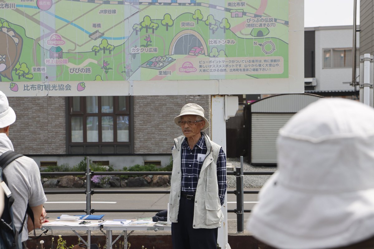 北海道 比布町(ぴっぷちょう) tweet media