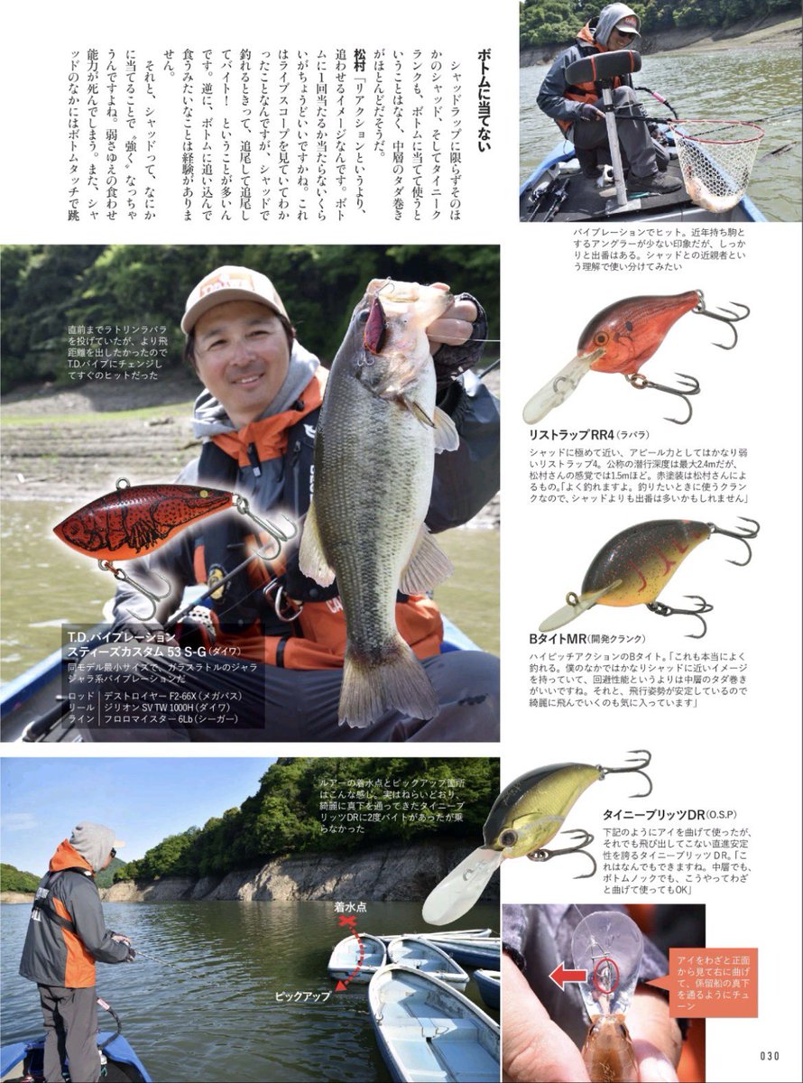 Basser編集部 (@Basser_editor) / Posts and Replies / X