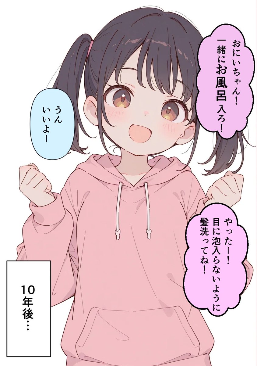天宮あかね tweet media