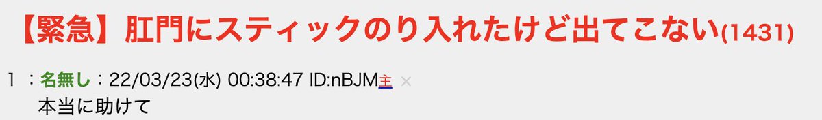 もげ tweet media