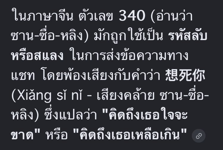 WA🥳 tweet media