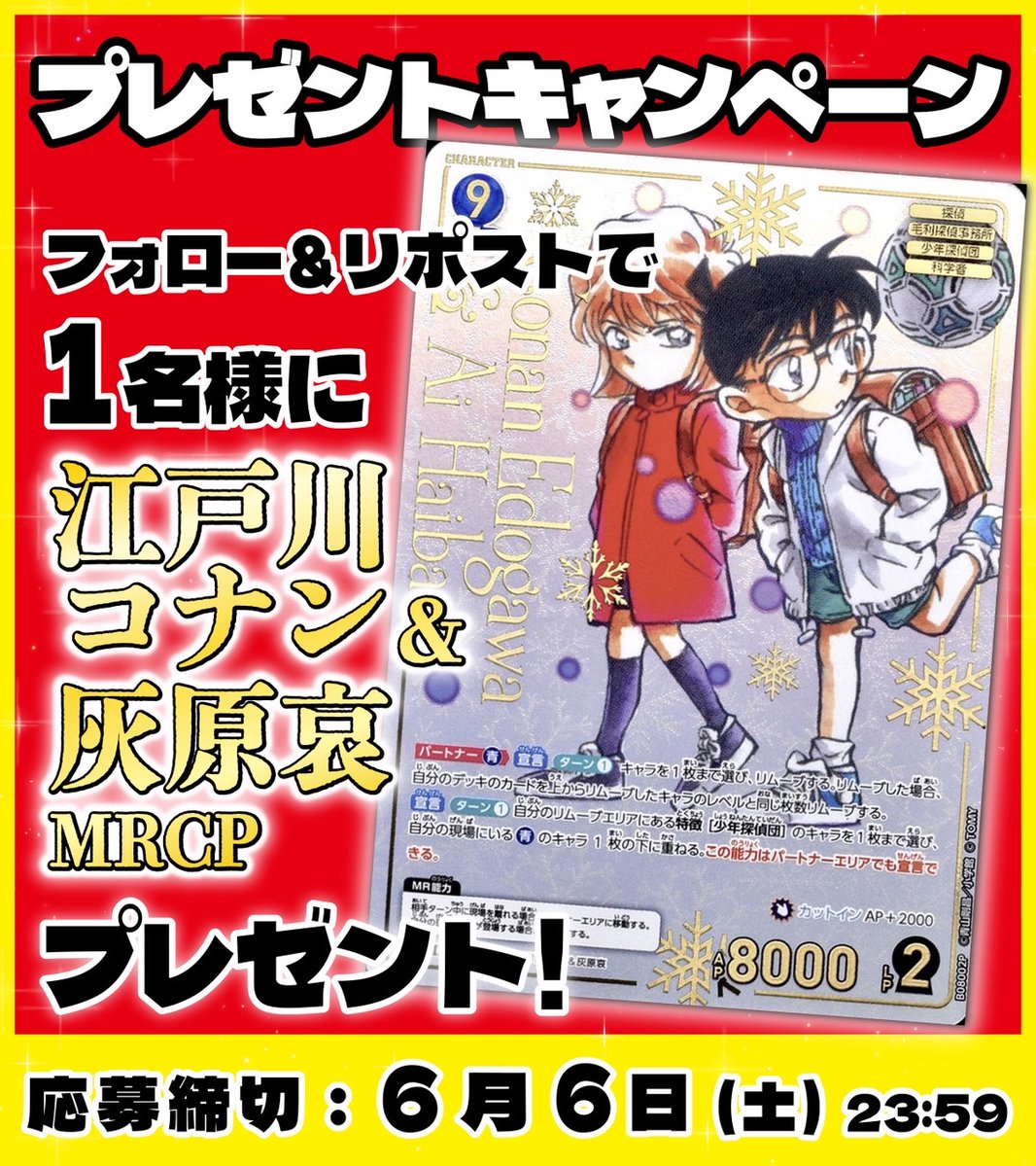 町のオリパ屋さん《MACHIORI》 tweet media