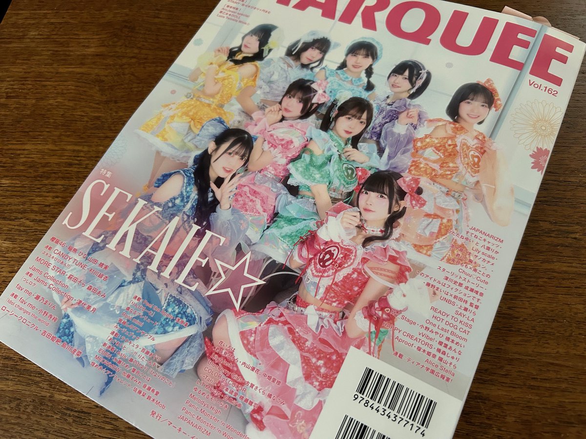 KawaJellyfelly's tweet photo. お疲れ様です
沙南ちゃん掲載の #MARQUEE 到着しました
カラー見開き2P
今回はインタビューが必読で
さくら前のこと、ママのことなどを
かなり話してくれており
また今の強い心情も伝わってきます
個人的には沙南ちゃんのフリーなHip hopを
いつか是非見てみたいな
#白鳥沙南
#LITMOON https://t.co/r6LSHCP54s