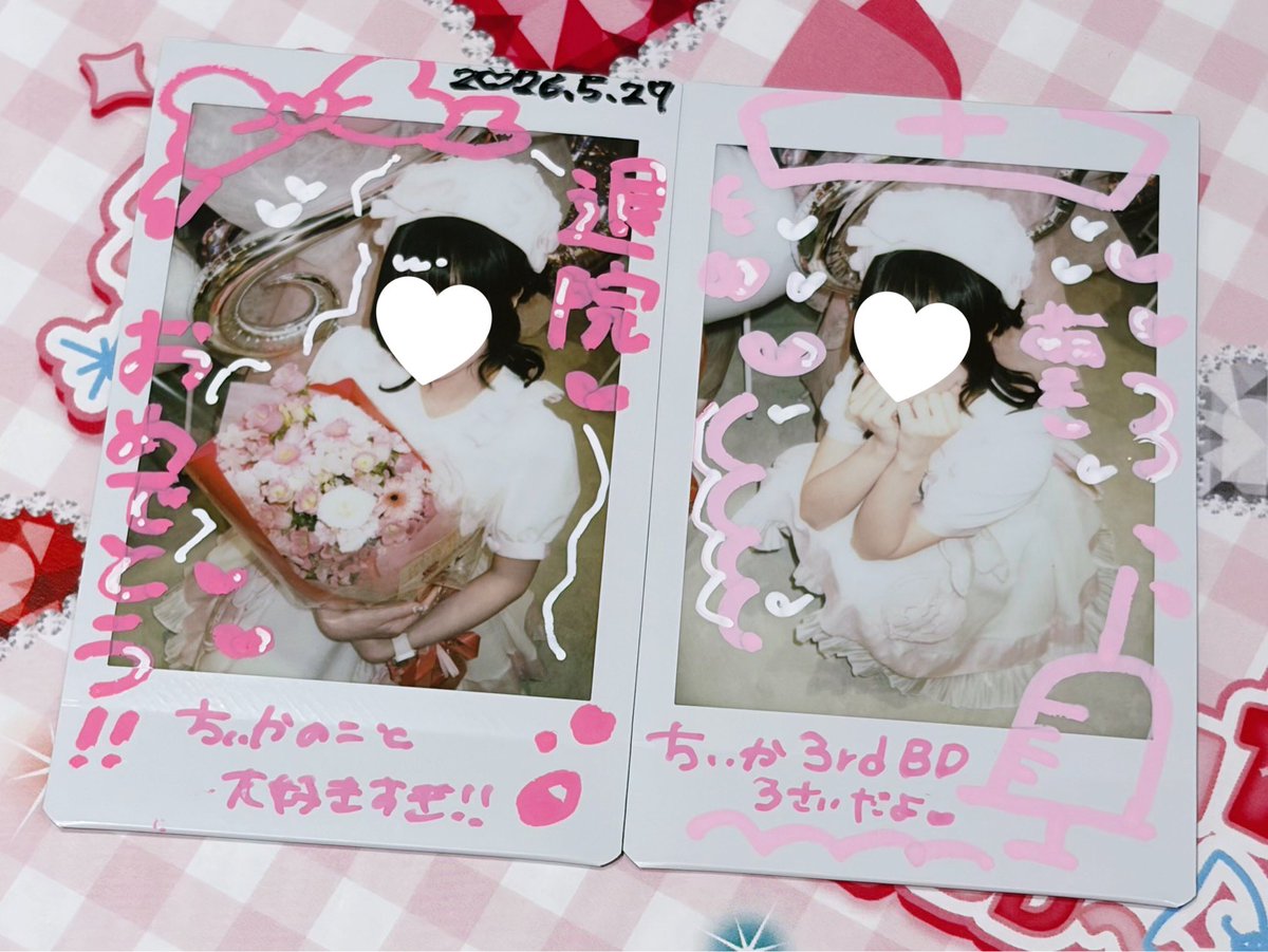 curechii_'s tweet photo. 「チカっ♡ 萌えちぃかクリニック〜ちぃか3rd Birthday~」 2026.05.27🎂💉💘 https://t.co/Rdf021Jj86