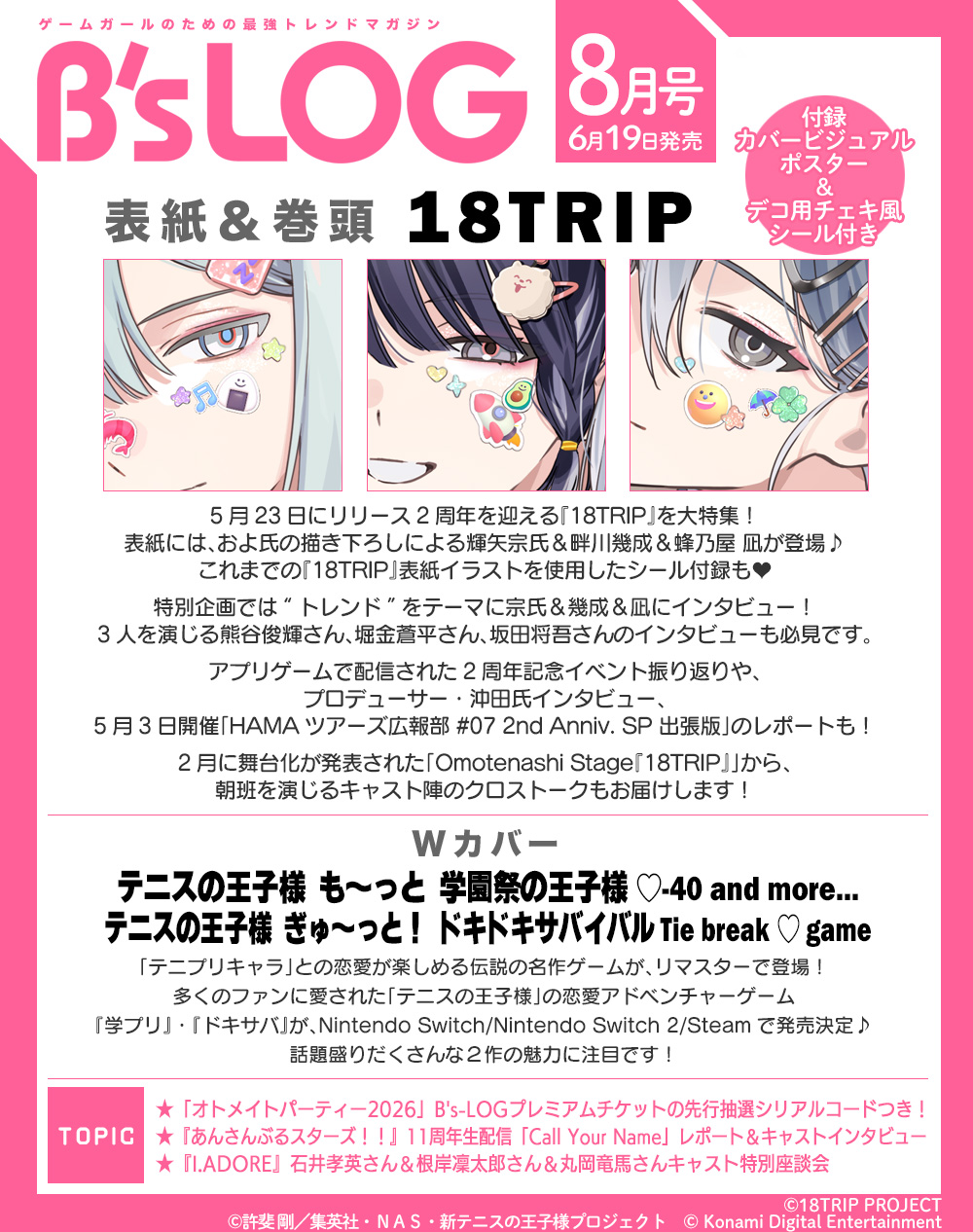 HJUJthqaMAAgwPl.jpg:large HJUJthqaMAAgwPl.jpg:large