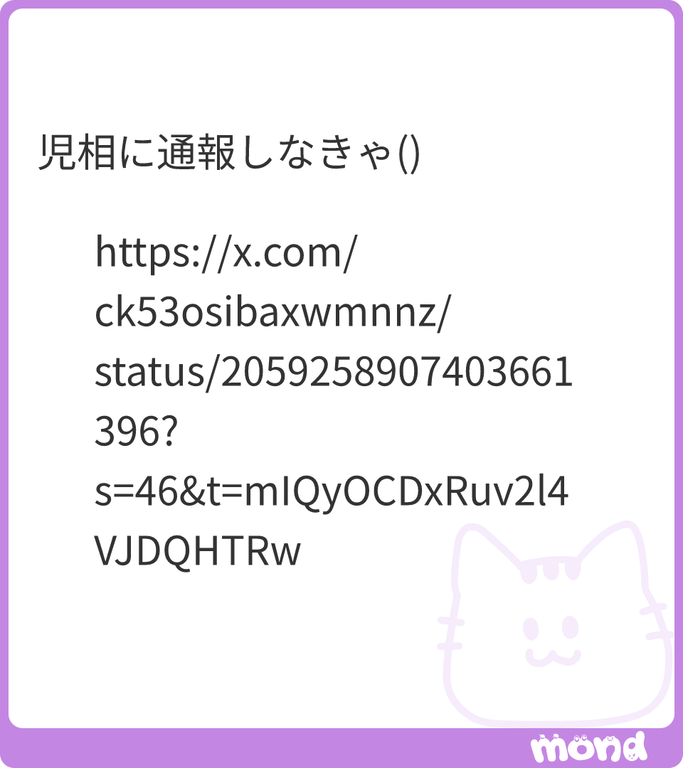 ♡MO★MO★様ご確認♡