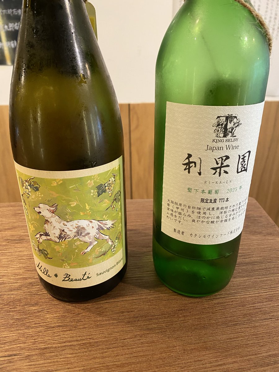 UpNO3's tweet photo. またまたテイスティング修行。
ブラインドテイスティングにご協力頂きありがたい🍷
#じゃん商店 https://t.co/bOYgrVcGKB