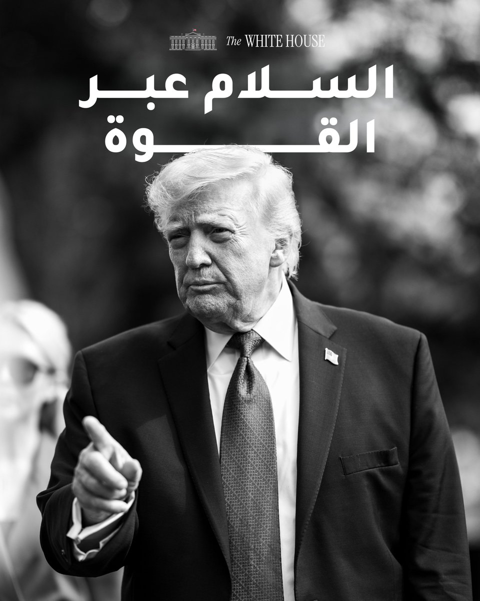 الخارجية الأمريكية tweet media