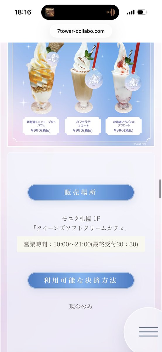ましまろぅ@栗家族POG参加者募集中🏇 tweet media