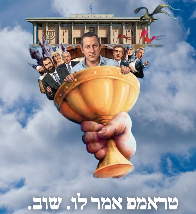 udi_jonas's tweet photo. בניתי אתר שסופר בזמן אמת את מספר הפעמים שברק רביד 
וד. טראמפ דיברו ומדברים.
כי בכל רגע טראמפ יכול להחליט שהוא חייב לדבר שוב עם ברק רביד, ואנחנו כאומה לא יכולים לפספס את זה.

👑 המלך אמר כנסו ותירשמו, עכשיו!
https://t.co/cukFg1qvbw https://t.co/7nYfKjMUOX