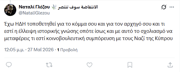 Pseutoependyths tweet media